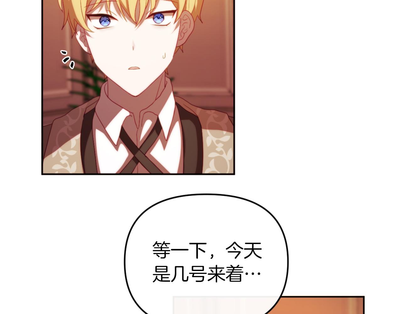 第28话 真正的家人(1/5)-第28话