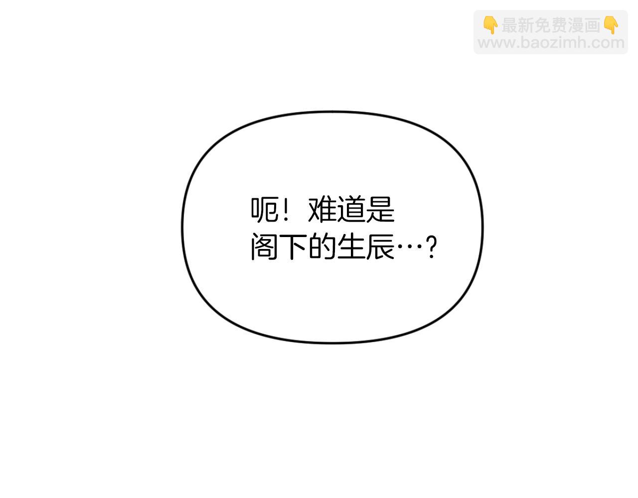 第28话 真正的家人(1/5)-第28话