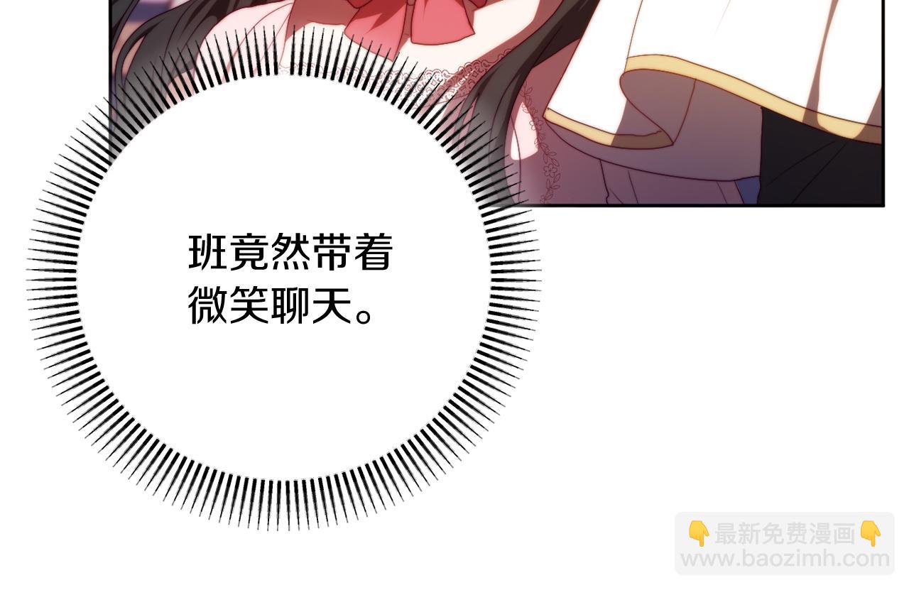 第30话 在意她的喜好(1/4)-第30话