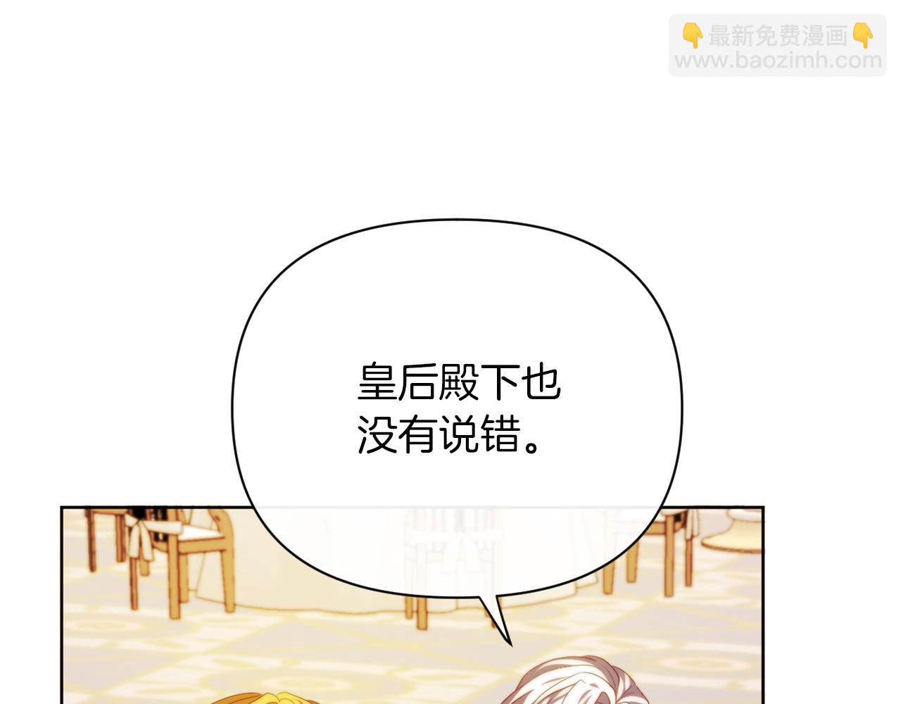 第30话 在意她的喜好(1/4)-第30话