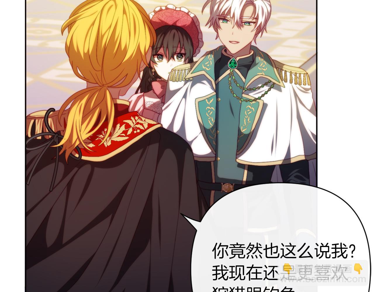 第30话 在意她的喜好(1/4)-第30话