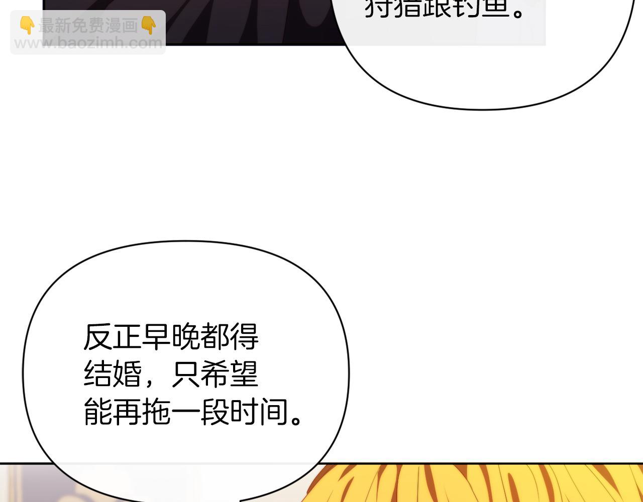 第30话 在意她的喜好(1/4)-第30话