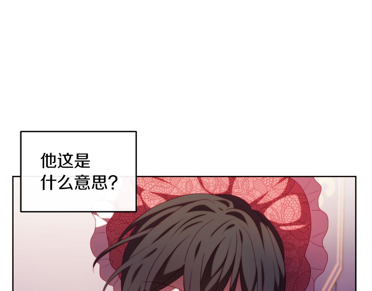 第30话 在意她的喜好(1/4)-第30话