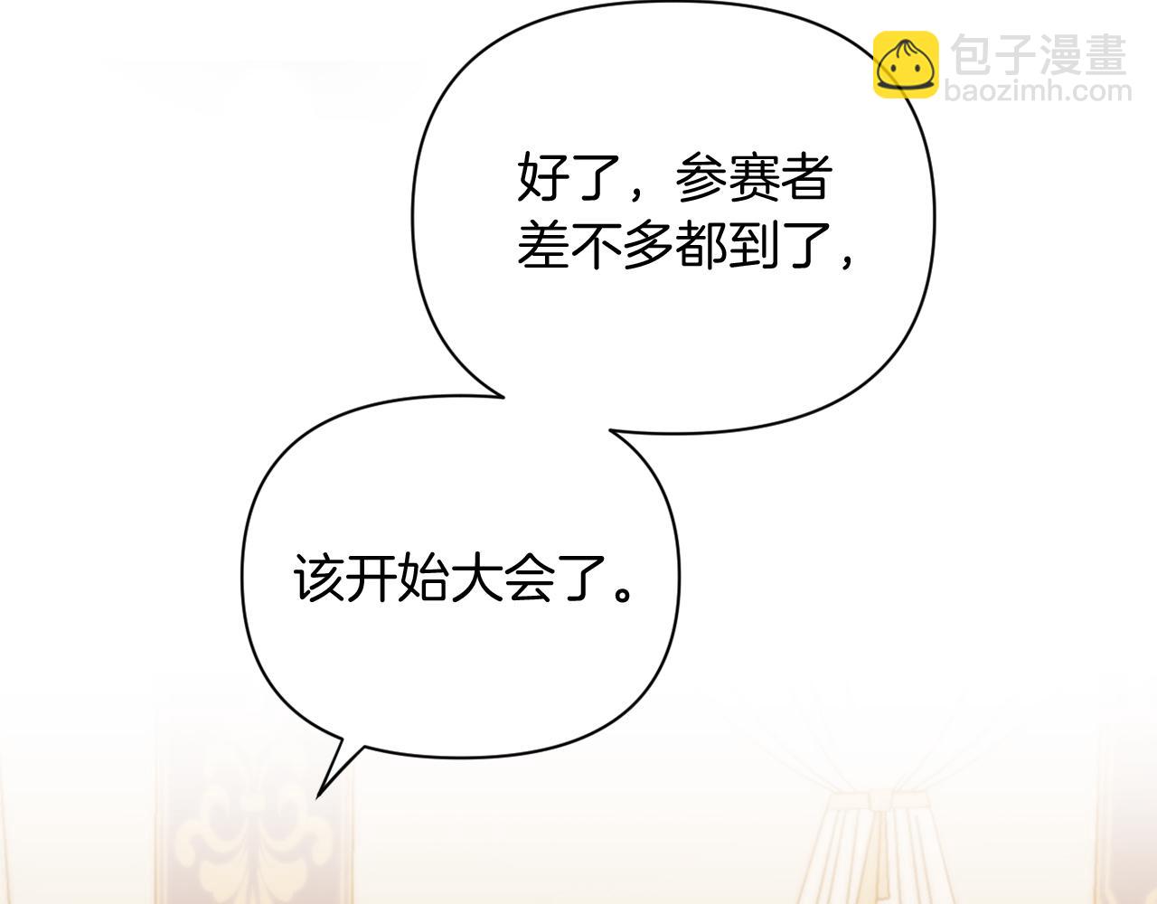 第30话 在意她的喜好(1/4)-第30话