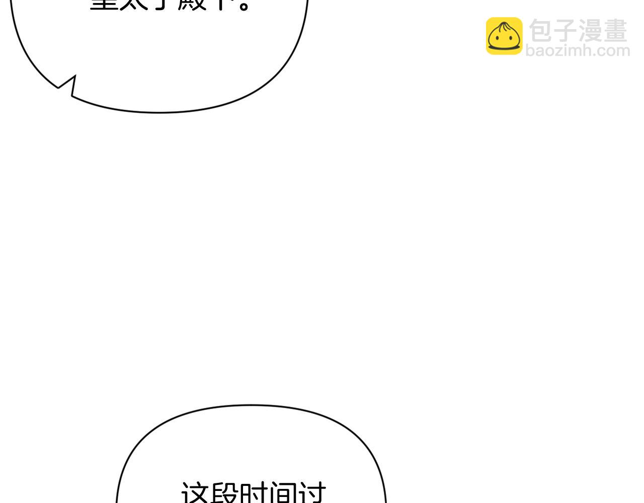 第30话 在意她的喜好(1/4)-第30话