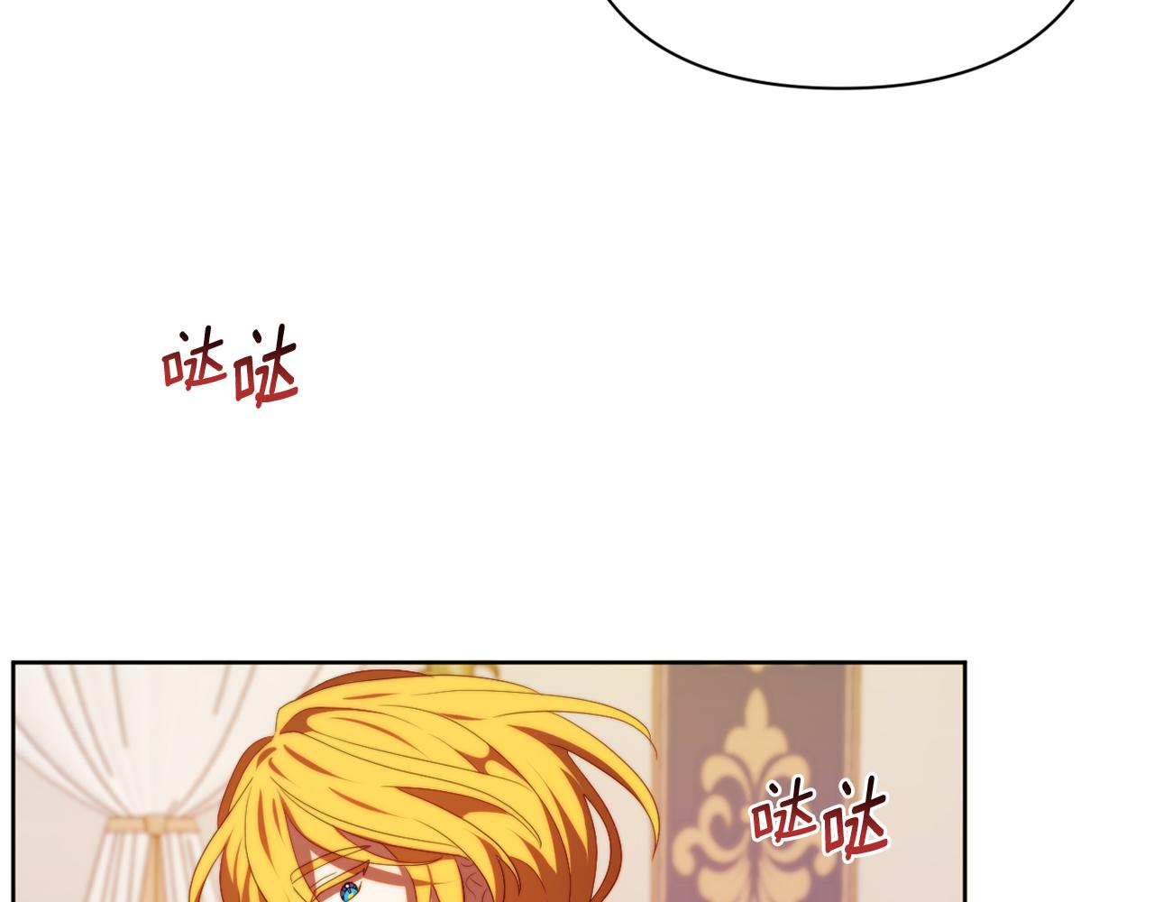 第30话 在意她的喜好(1/4)-第30话