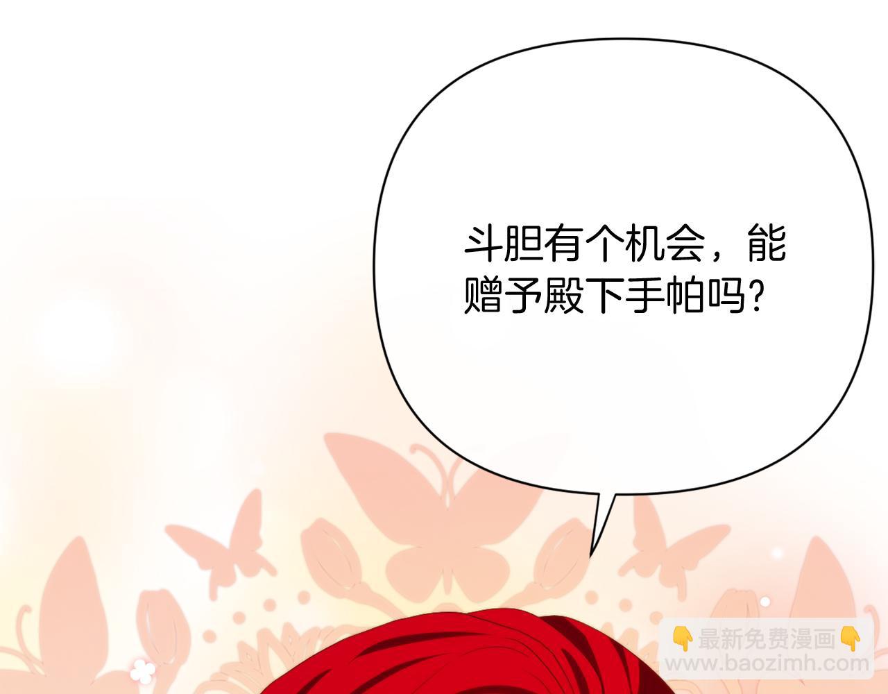 第30话 在意她的喜好(1/4)-第30话