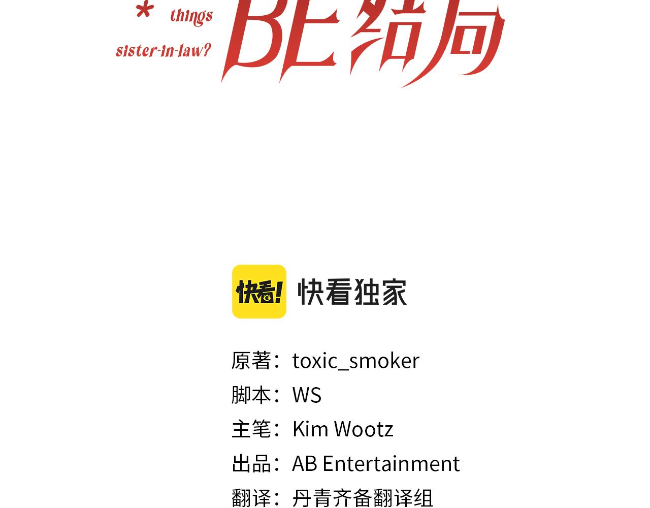 第30话 在意她的喜好(1/4)-第30话