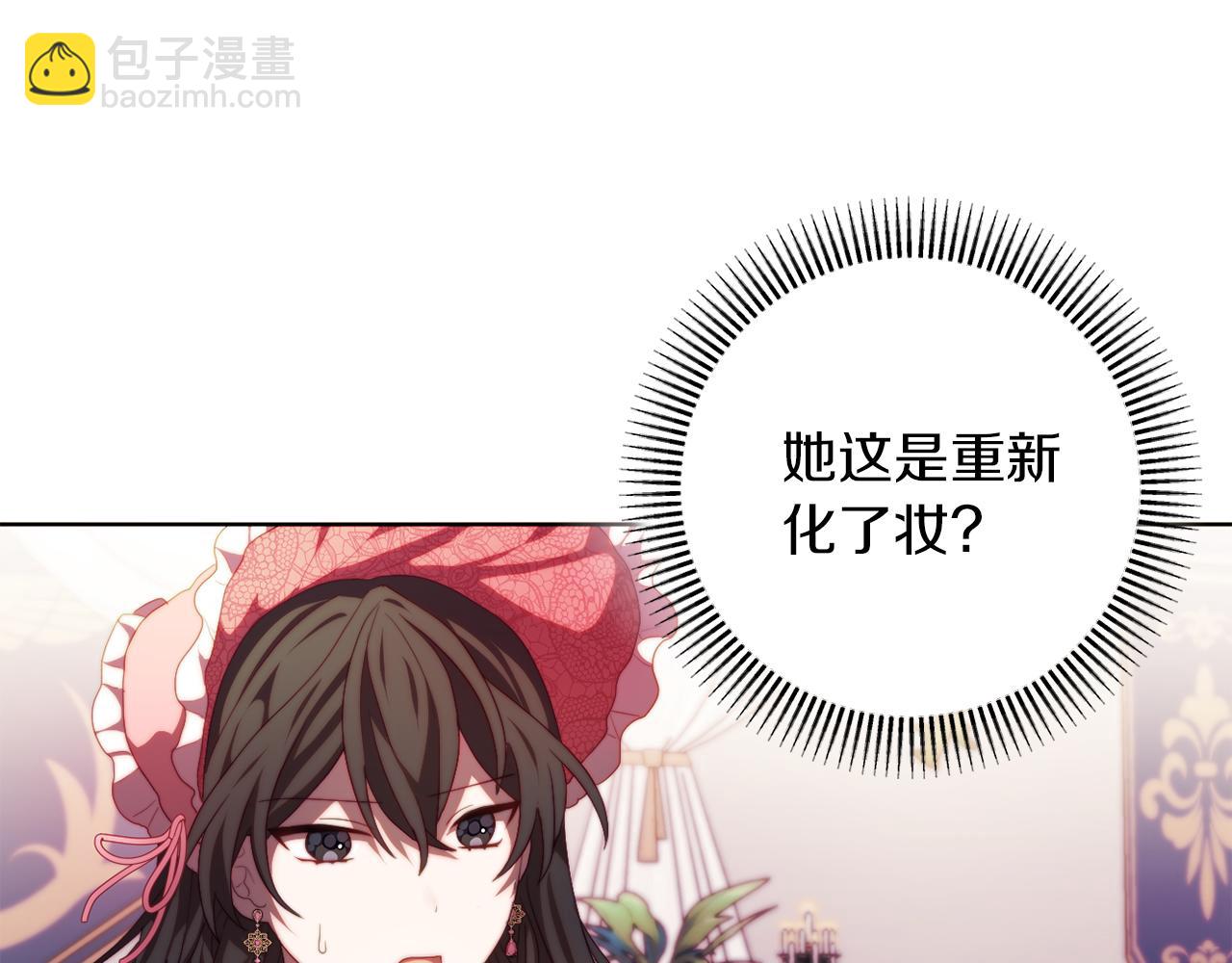 第30话 在意她的喜好(1/4)-第30话