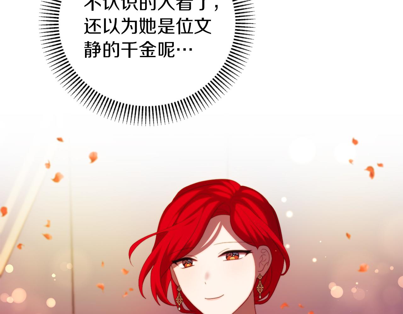 第30话 在意她的喜好(1/4)-第30话