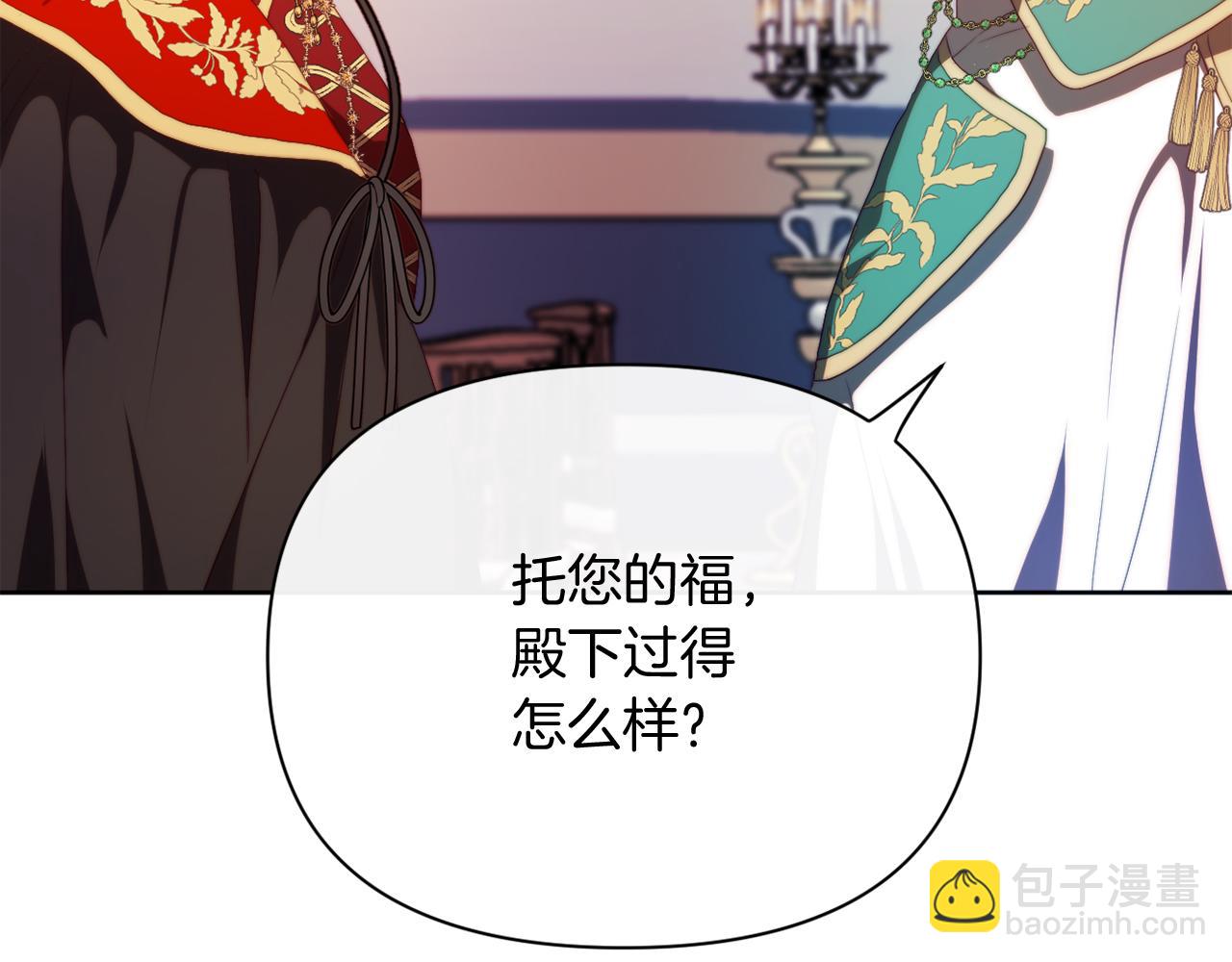 第30话 在意她的喜好(1/4)-第30话