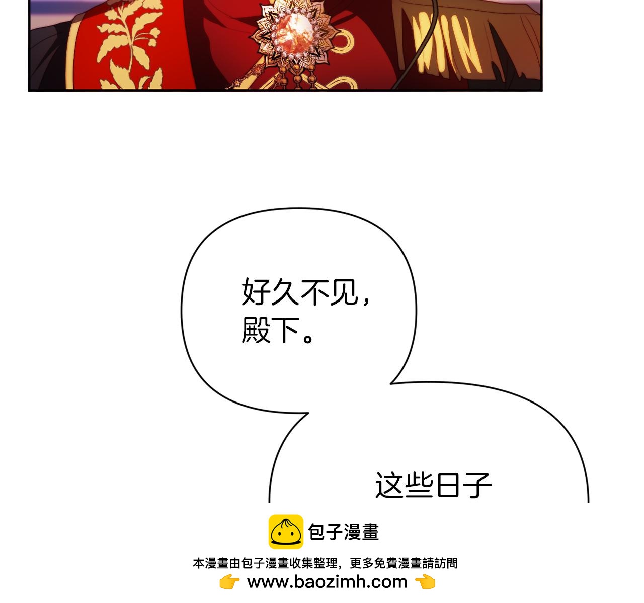 第30话 在意她的喜好(1/4)-第30话