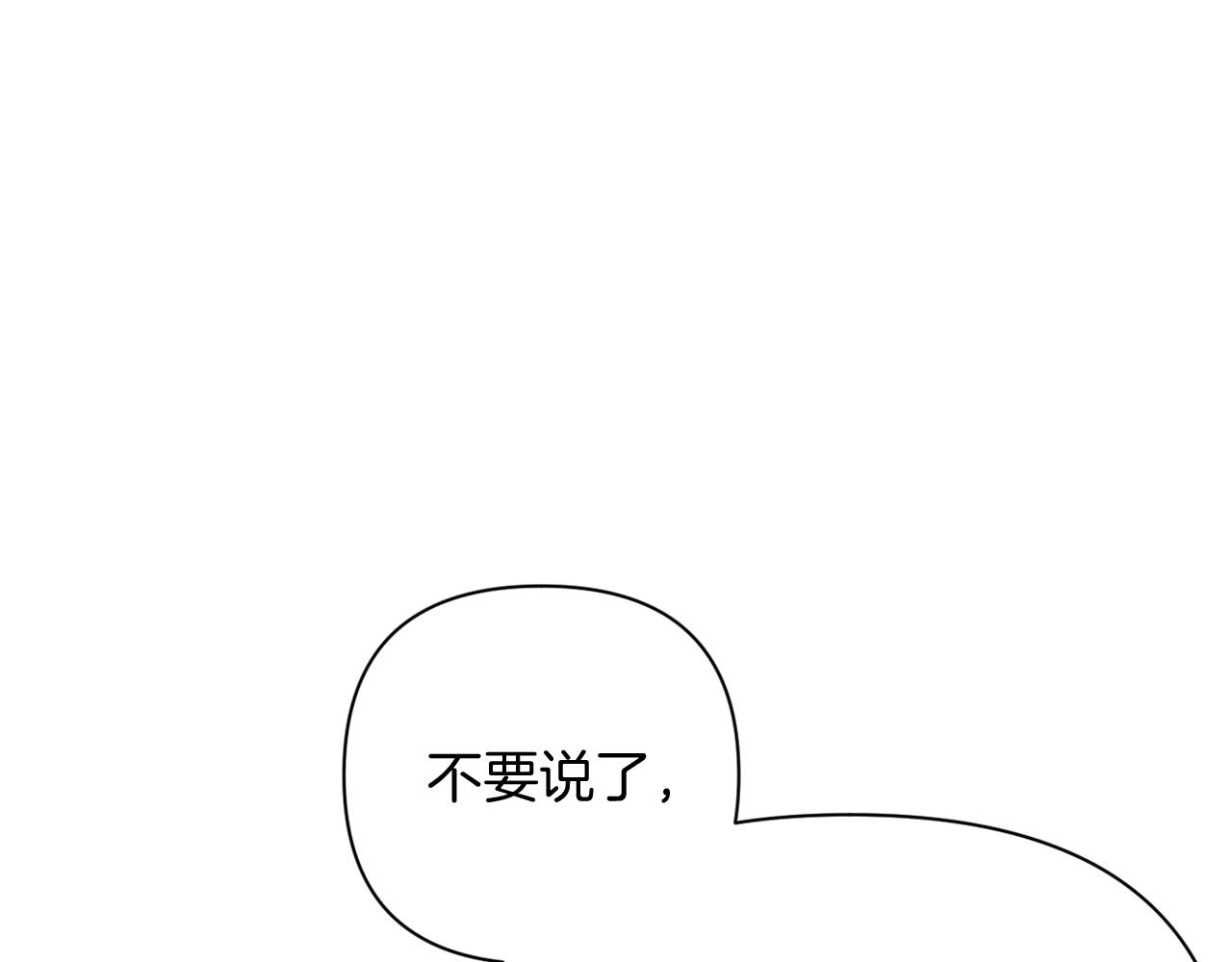 第30话 在意她的喜好(1/4)-第30话