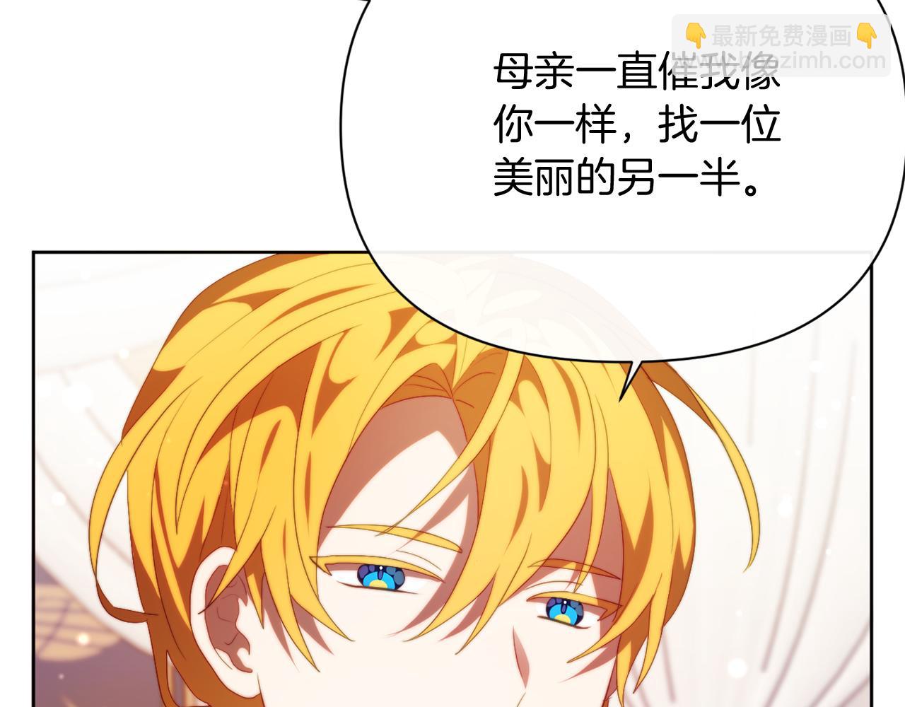 第30话 在意她的喜好(1/4)-第30话