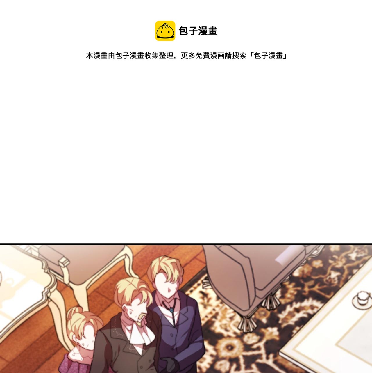 第4话 天降金币(1/5)-第4话