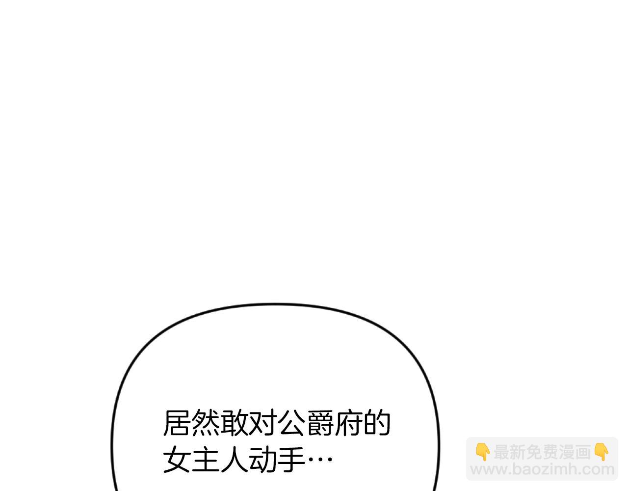 第4话 天降金币(1/5)-第4话