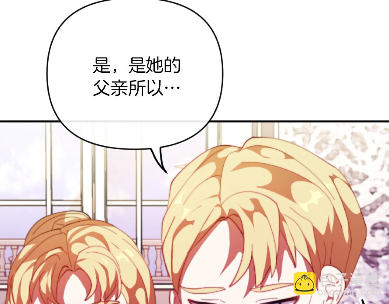 第4话 天降金币(1/5)-第4话