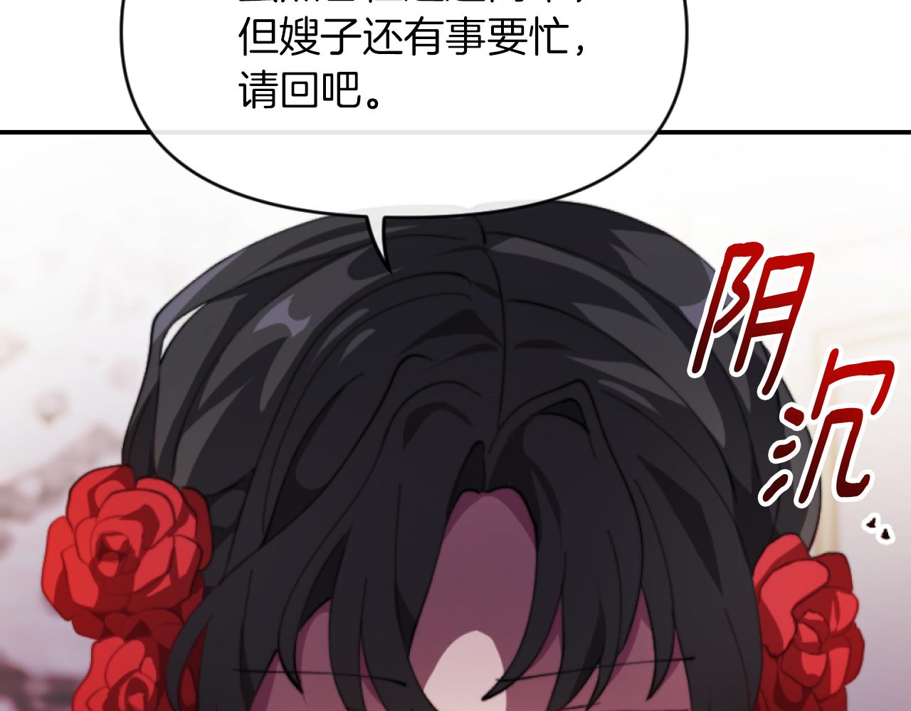 第4话 天降金币(1/5)-第4话