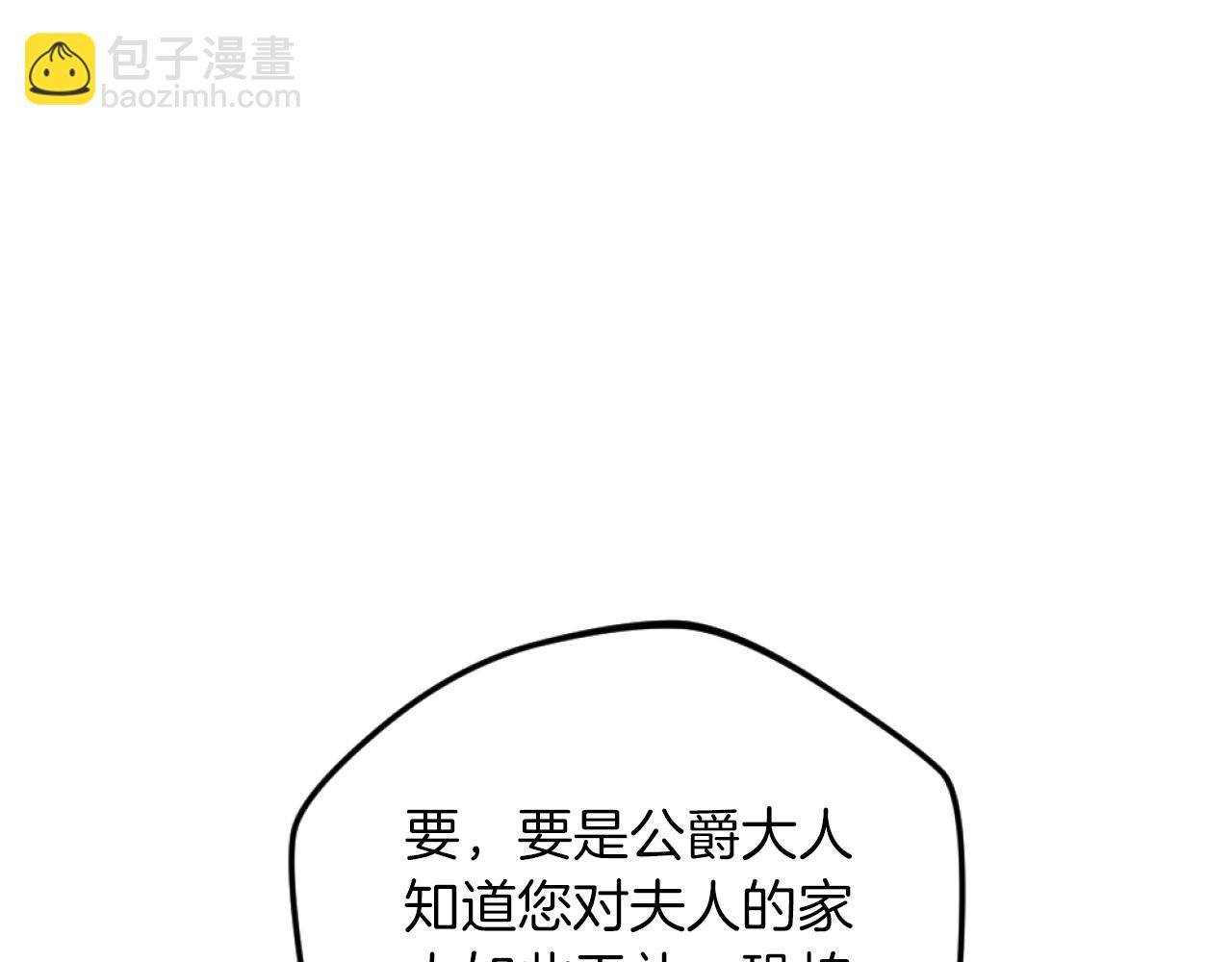 第4话 天降金币(1/5)-第4话