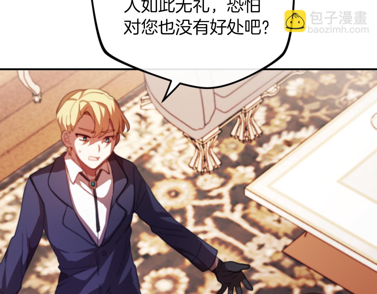 第4话 天降金币(1/5)-第4话