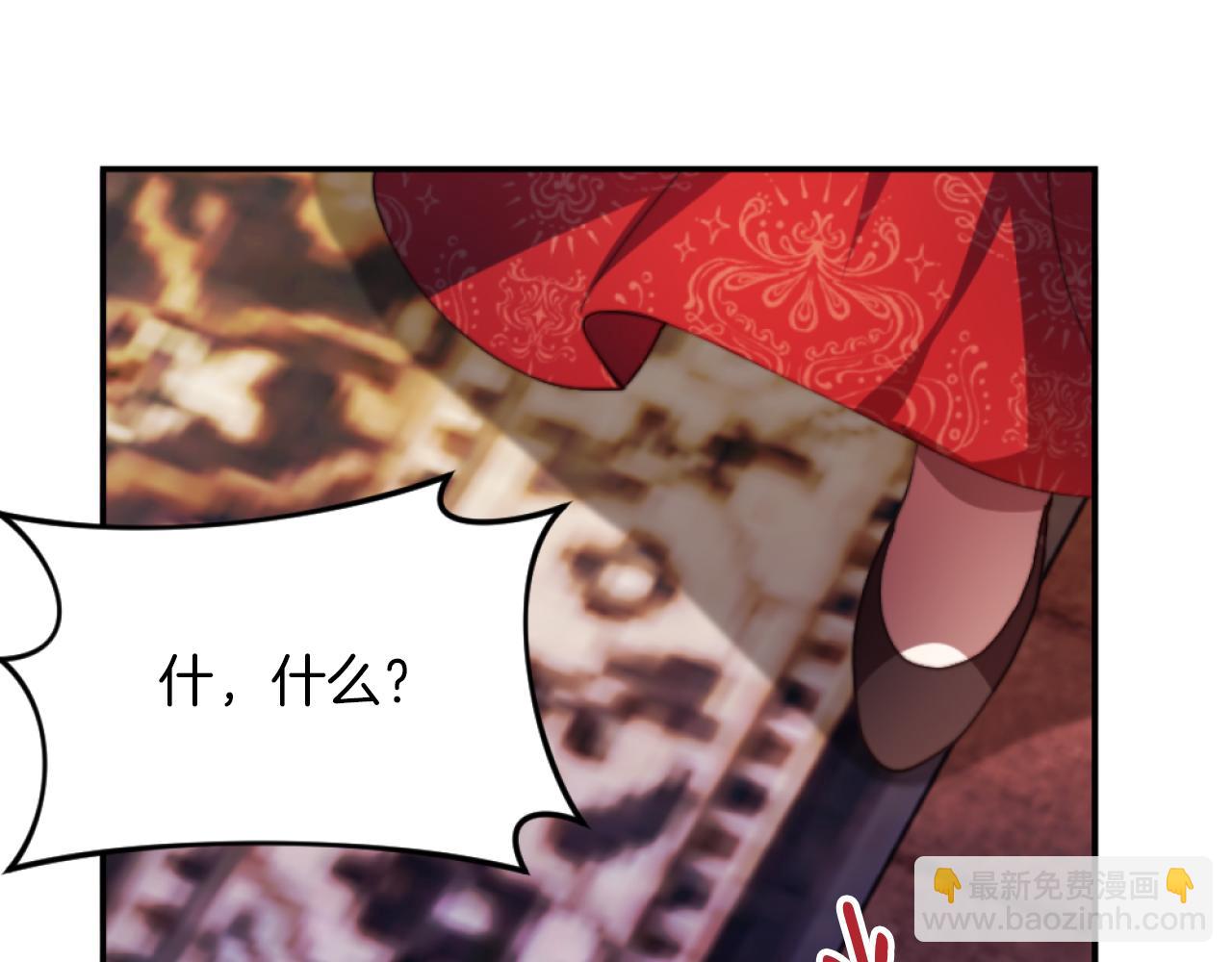 第4话 天降金币(1/5)-第4话