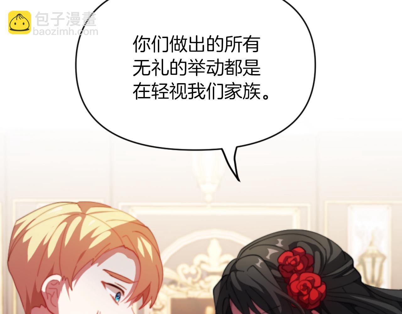 第4话 天降金币(1/5)-第4话