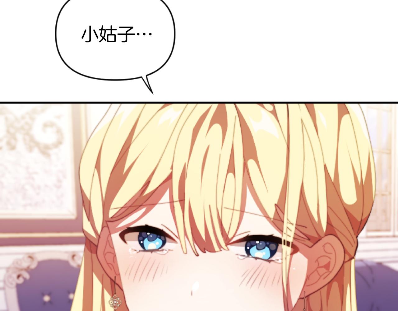 第4话 天降金币(1/5)-第4话