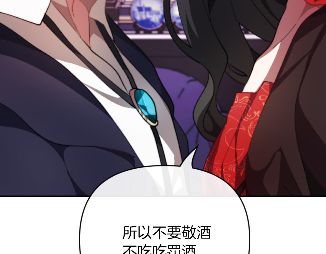 第4话 天降金币(1/5)-第4话