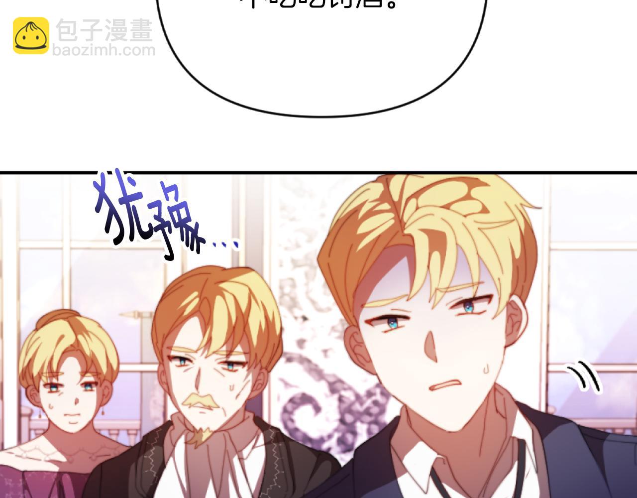 第4话 天降金币(1/5)-第4话