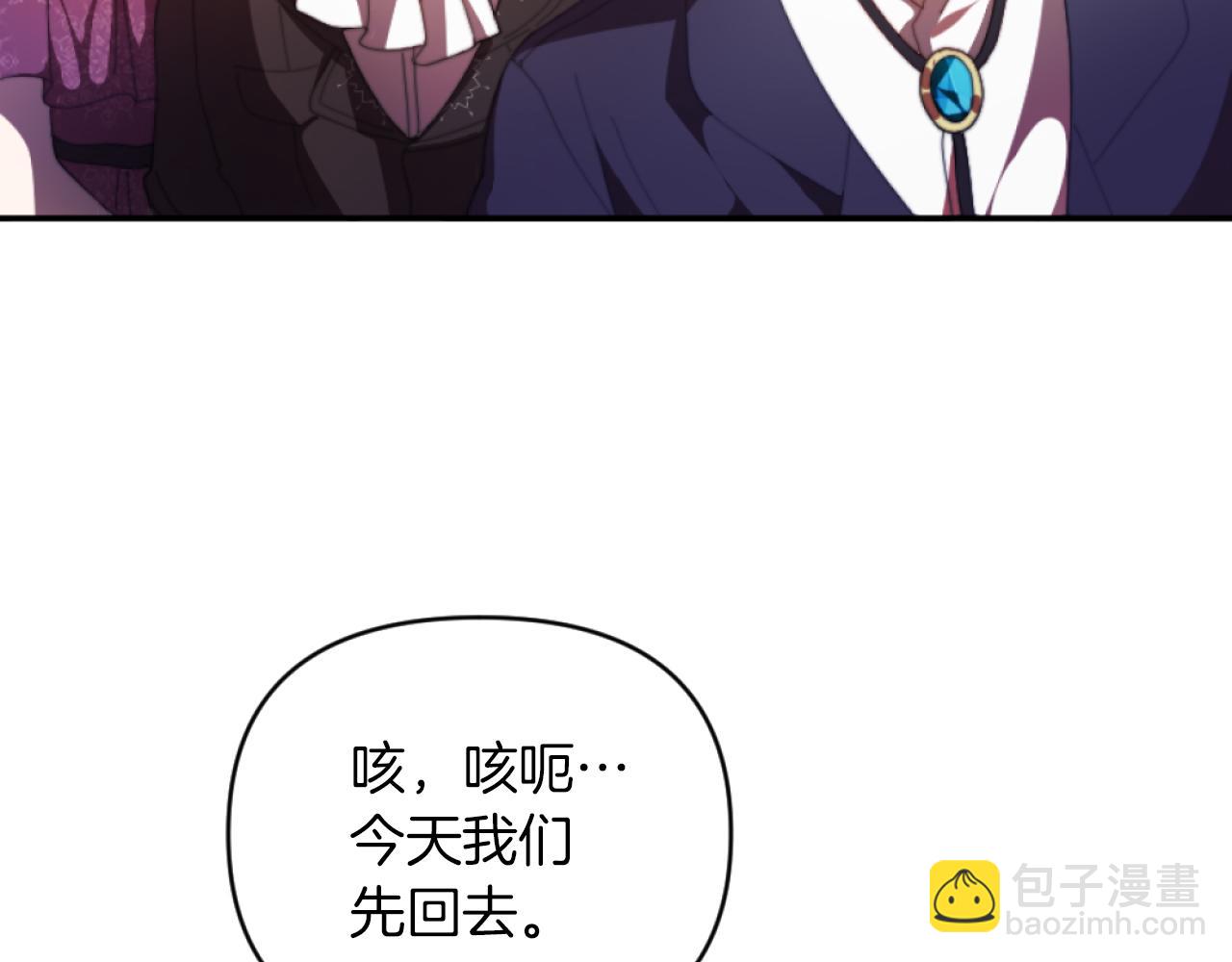 第4话 天降金币(1/5)-第4话