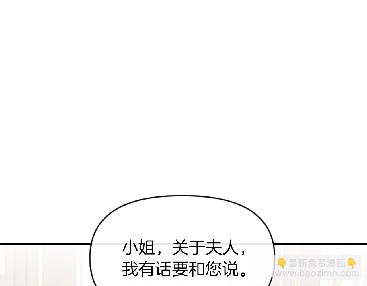 第4话 天降金币(1/5)-第4话