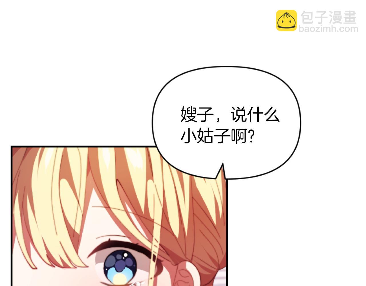 第4话 天降金币(1/5)-第4话