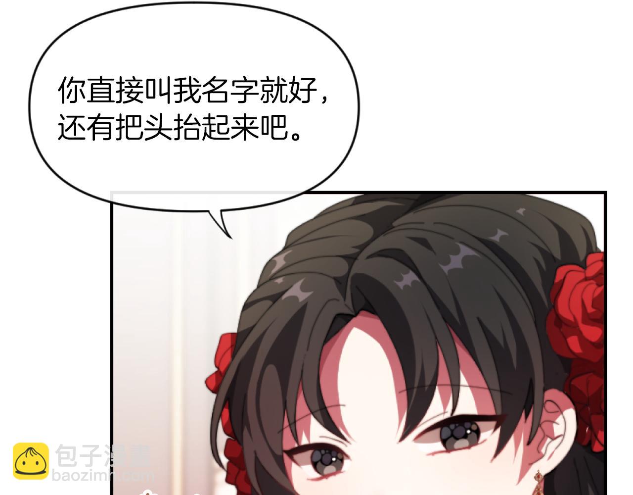 第4话 天降金币(1/5)-第4话