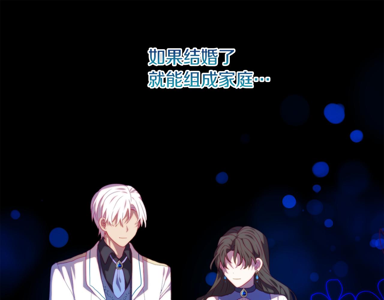 第32话 动摇的意志(1/4)-第32话