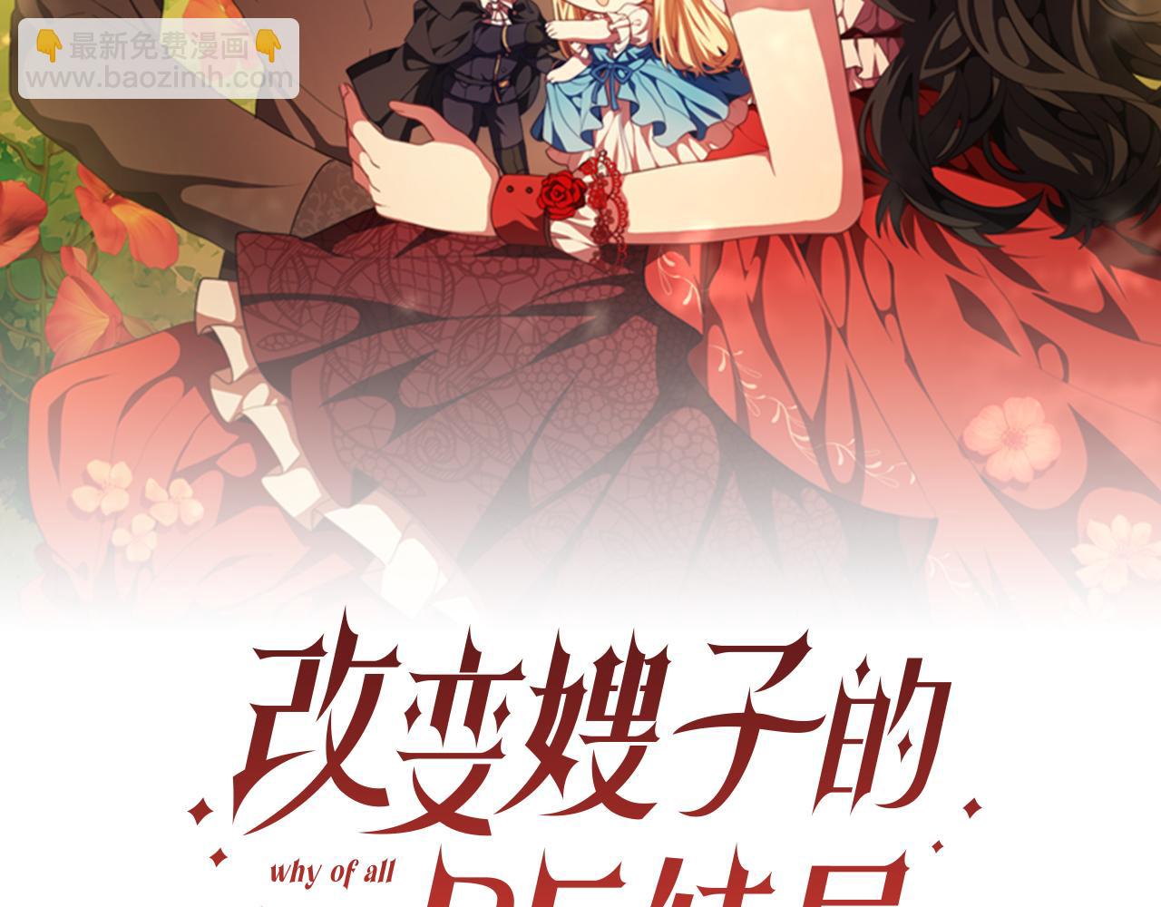 第32话 动摇的意志(1/4)-第32话