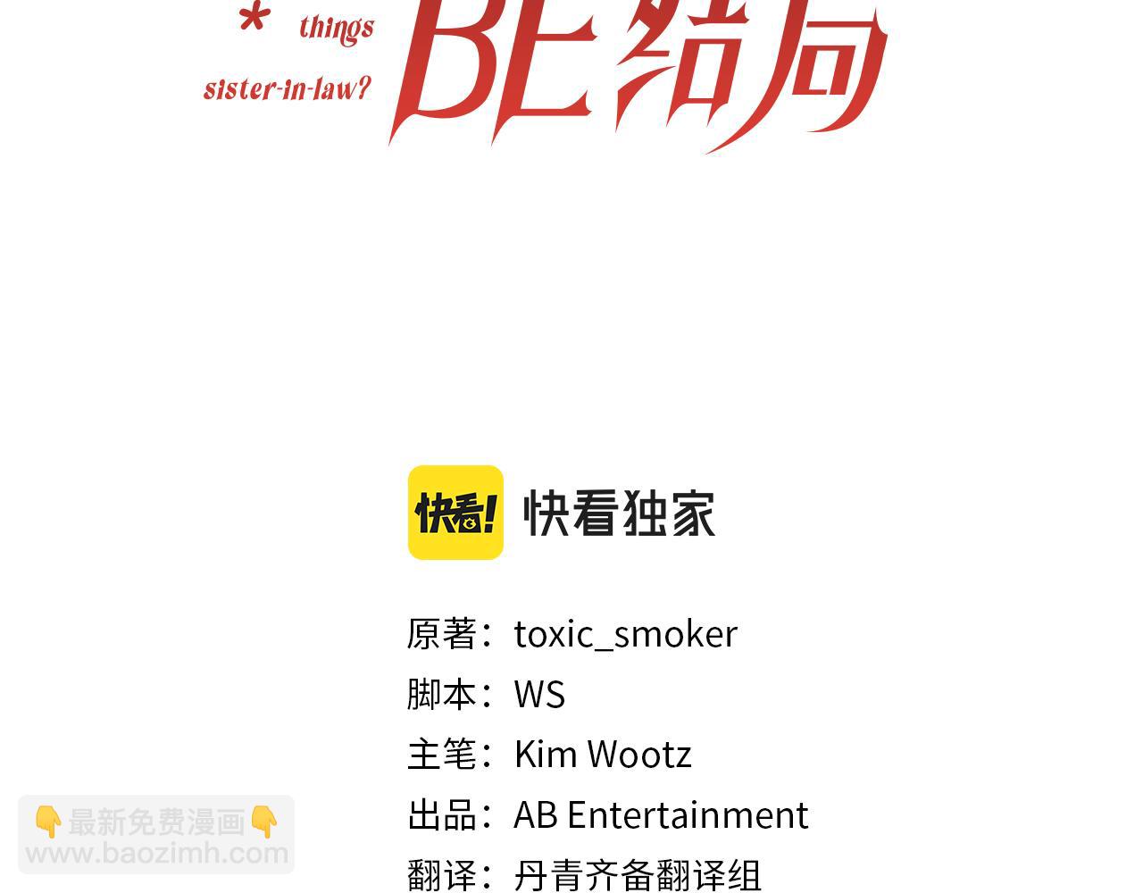 第32话 动摇的意志(1/4)-第32话