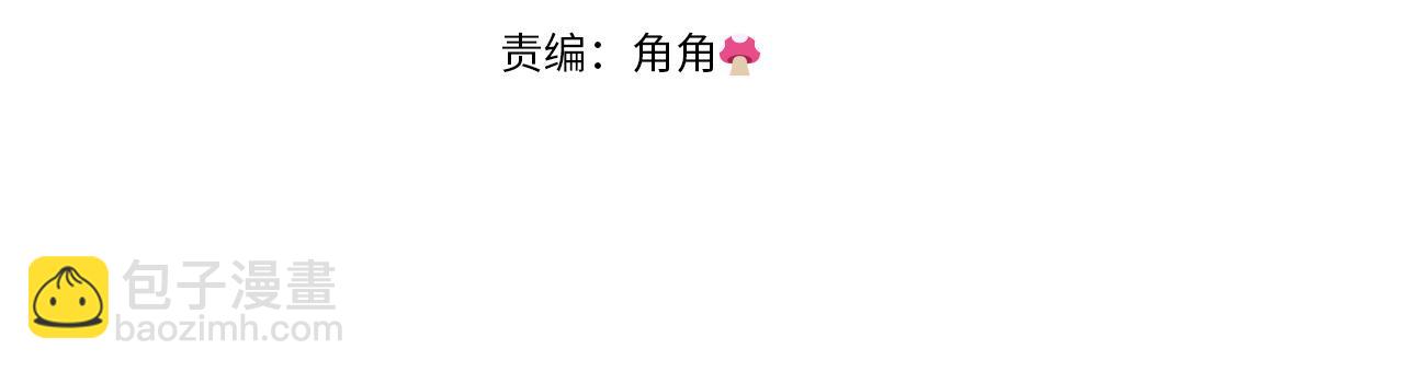 第32话 动摇的意志(1/4)-第32话