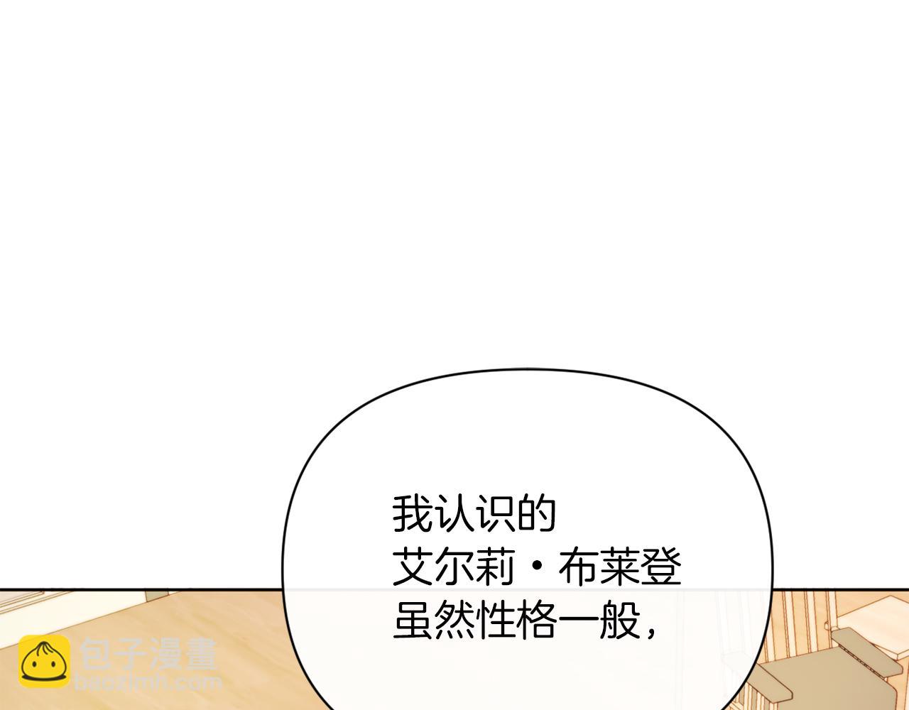 第32话 动摇的意志(1/4)-第32话