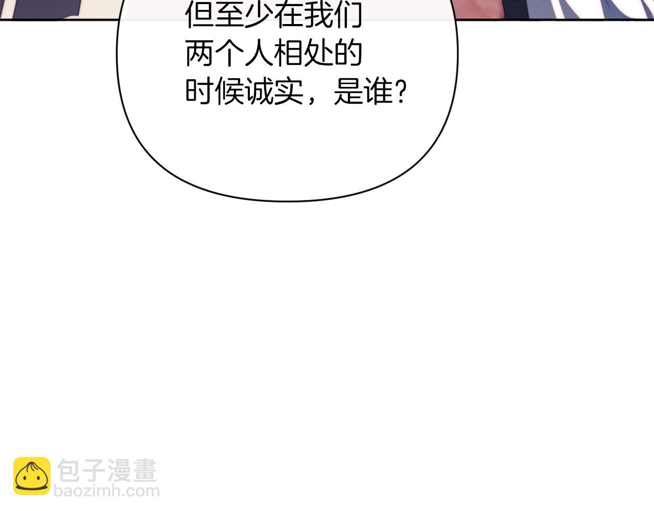 第32话 动摇的意志(1/4)-第32话