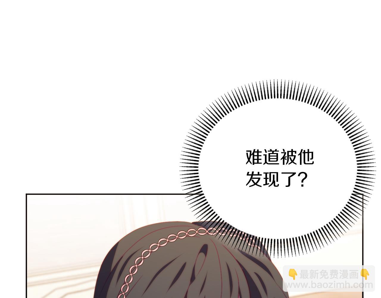 第32话 动摇的意志(1/4)-第32话