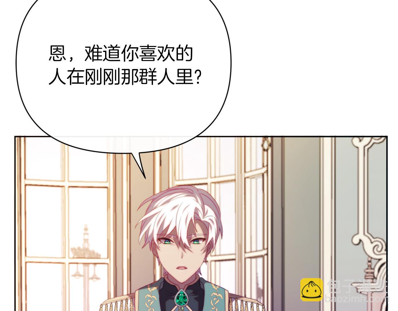 第32话 动摇的意志(1/4)-第32话