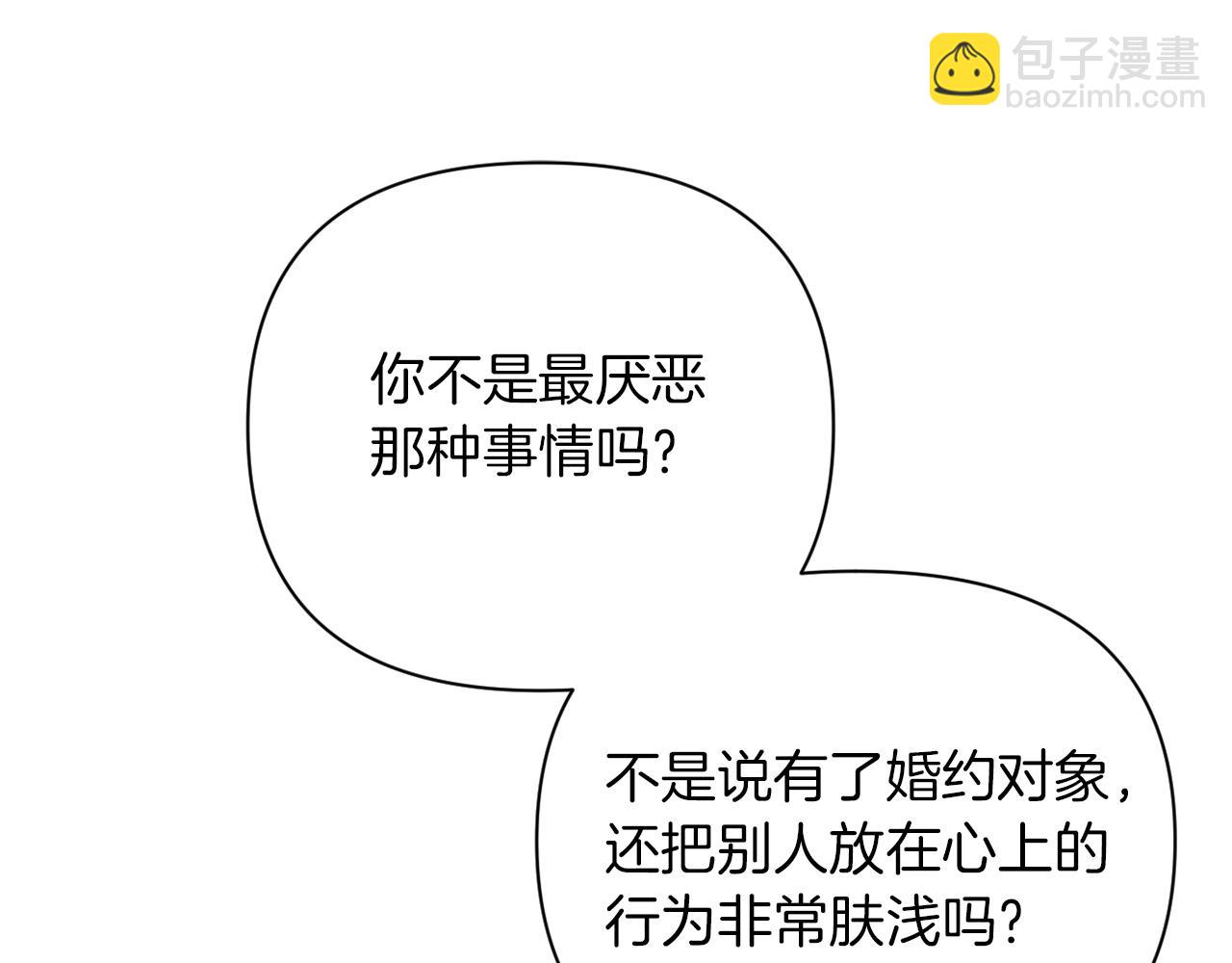 第32话 动摇的意志(1/4)-第32话