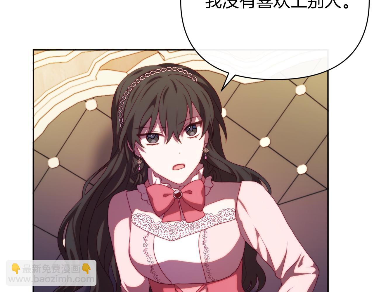 第32话 动摇的意志(1/4)-第32话