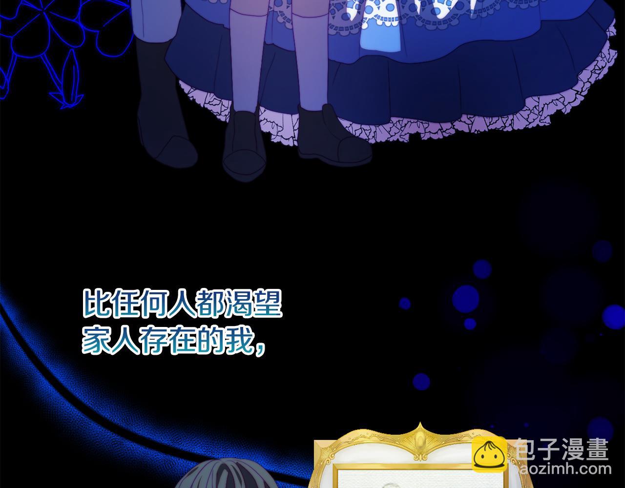 第32话 动摇的意志(1/4)-第32话