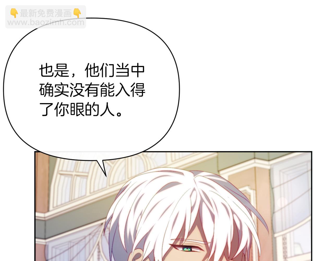 第32话 动摇的意志(1/4)-第32话