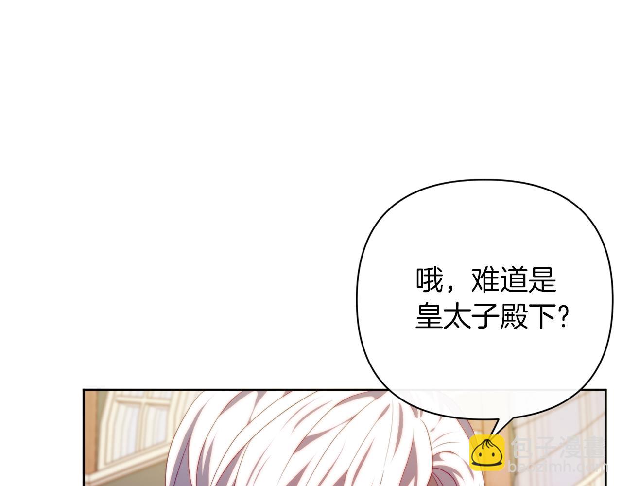 第32话 动摇的意志(1/4)-第32话