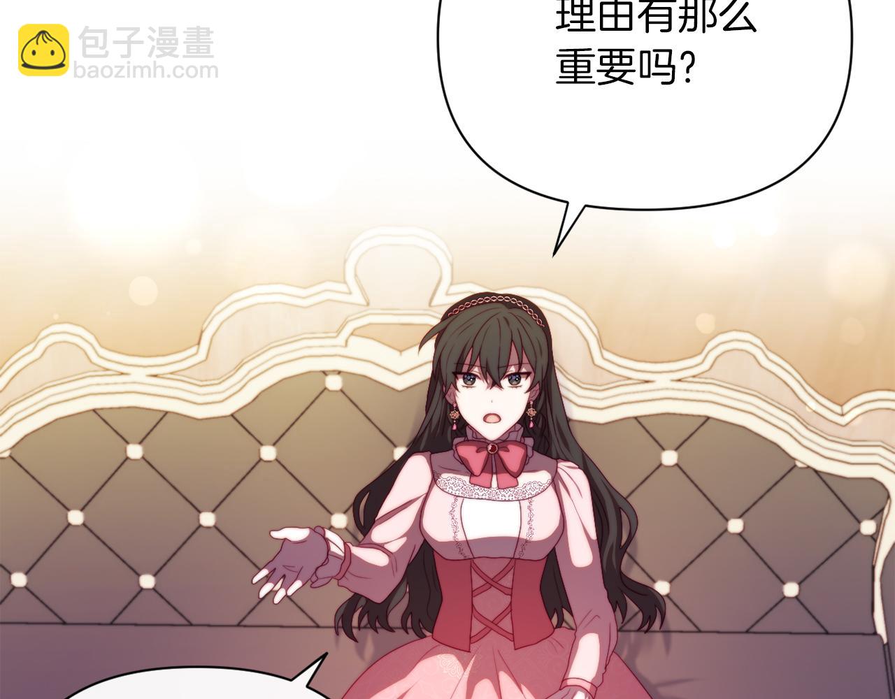 第32话 动摇的意志(1/4)-第32话