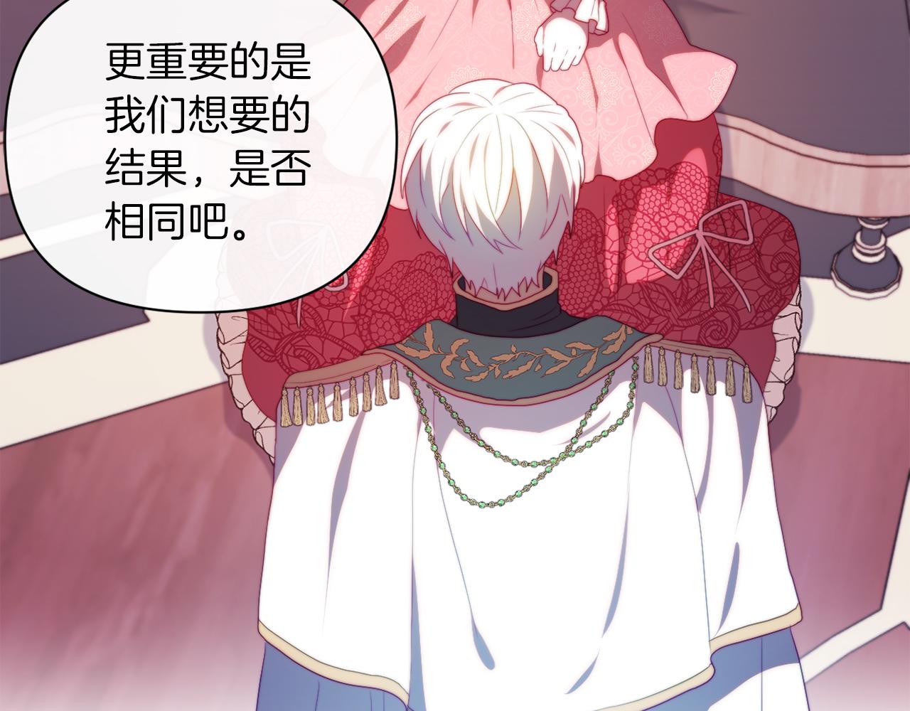 第32话 动摇的意志(1/4)-第32话