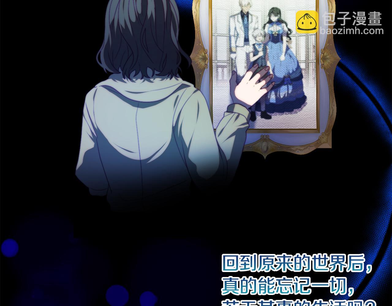 第32话 动摇的意志(1/4)-第32话