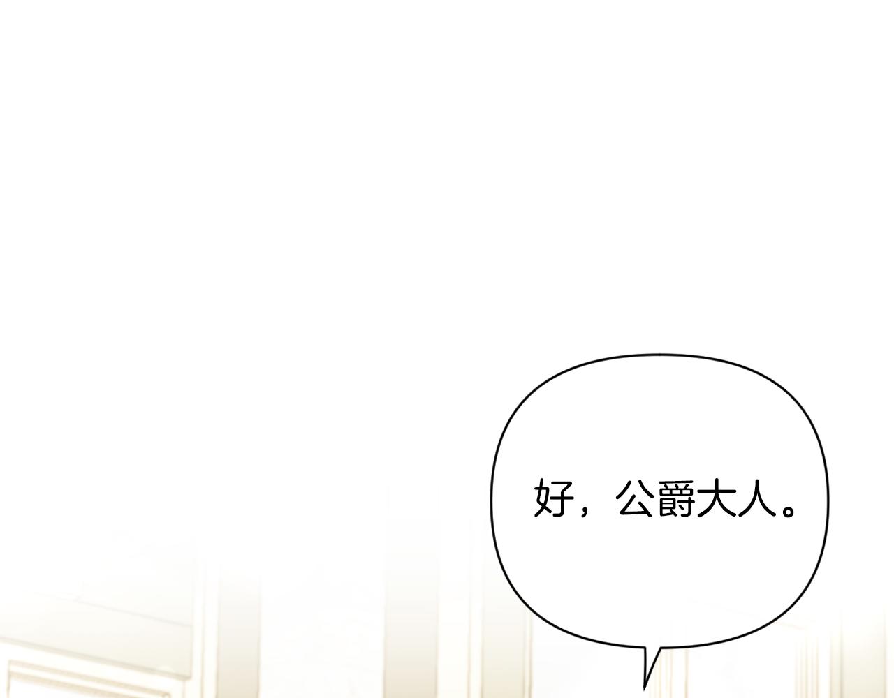 第32话 动摇的意志(1/4)-第32话